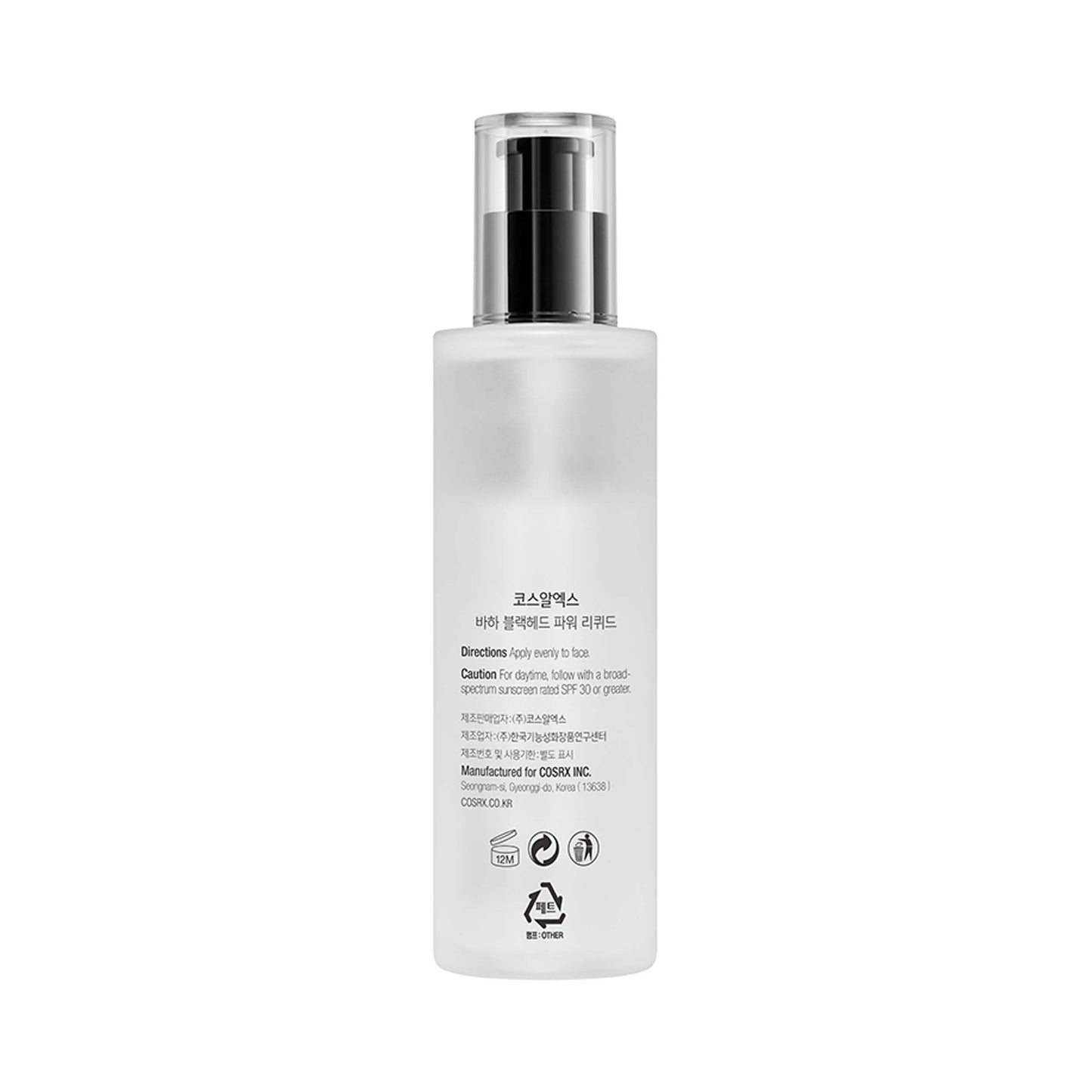 Cosrx BHA Blackhead Power Liquid 100ml