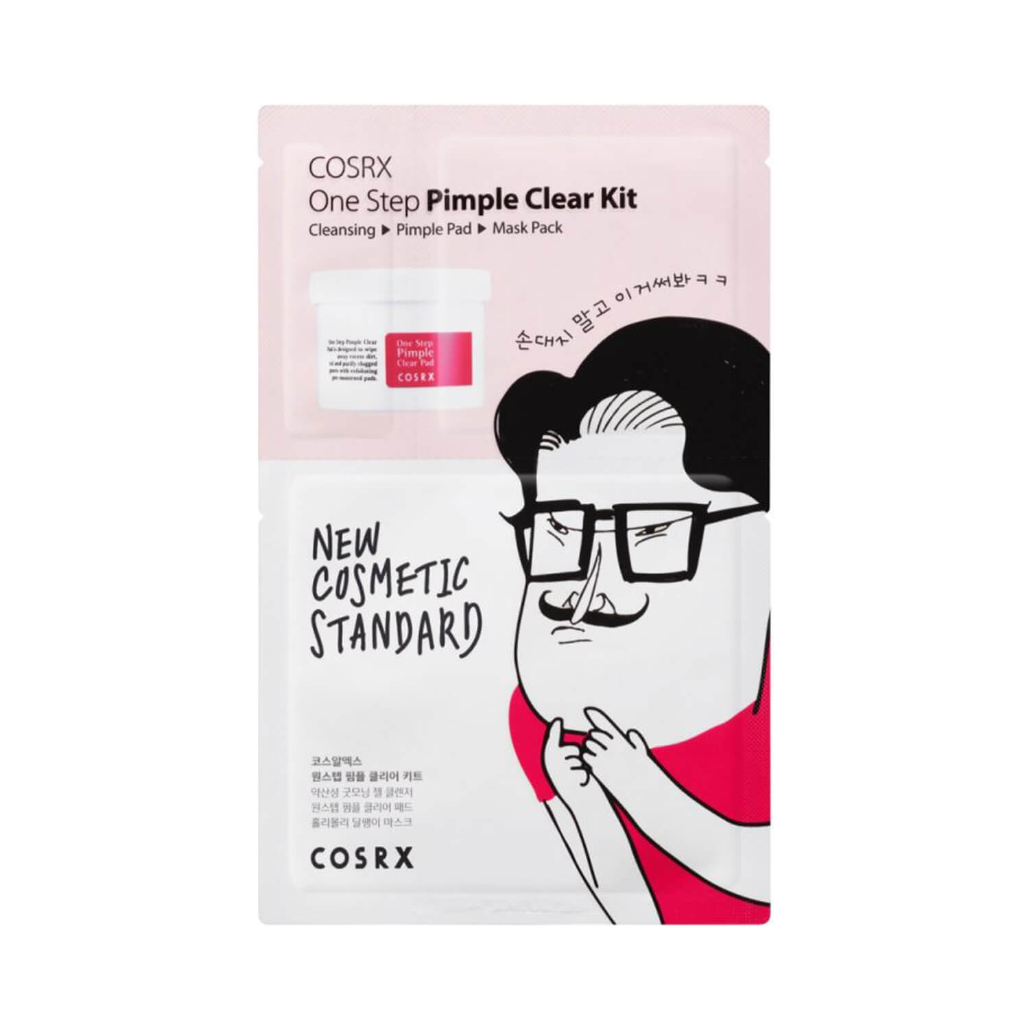 Cosrx One Step Pimple Clear Kit