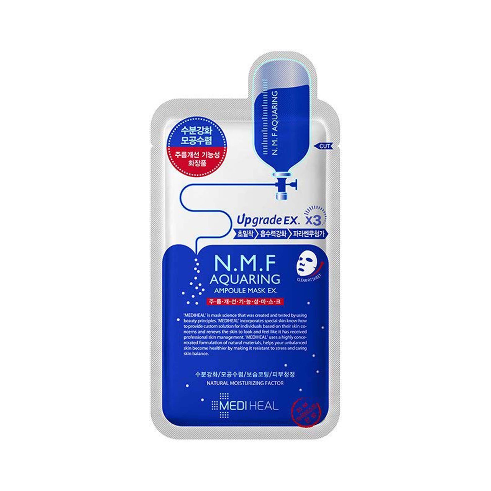 Mediheal N.M.F Aquaring Ampolue Mask EX 10 Sheets